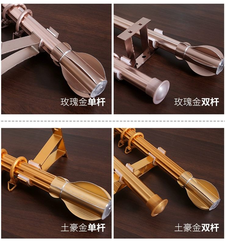 Thanh treo rèm DERMYEN Hợp kim nhôm Roman Rod Đơn thanh đôi Phụ kiện thanh khung Bên sườn Gói hàng đầu Nâng cấp dày - Phụ kiện rèm cửa