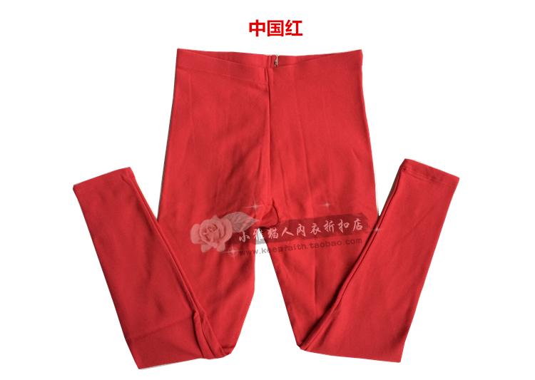 Cat man đồ lót nhung nóng ấm quần nữ dài quần dày xử lý giải phóng mặt bằng U231039B quan cotton dai nam