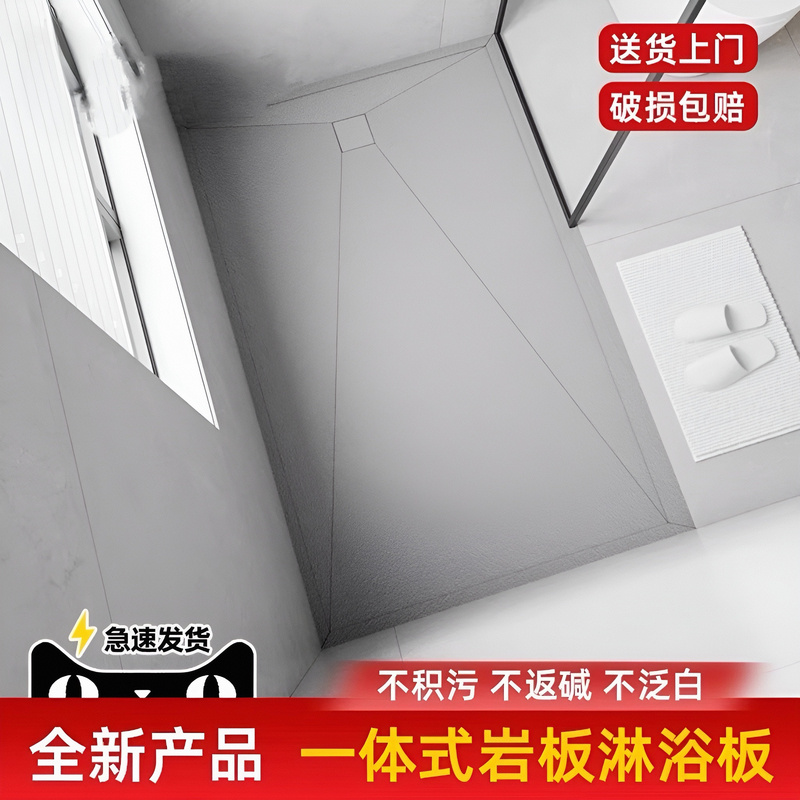 Bathroom Slate Shower Panel, Sunken Shower Room Floor, Bathroom Fire-Polished Surface, Non-Slip Tiles, Integrated Slate