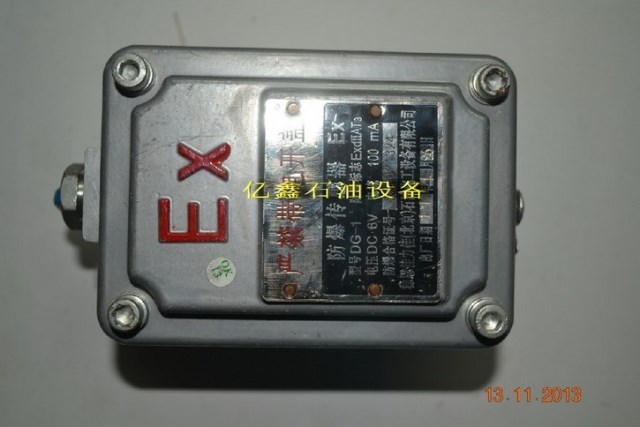 Beijing-Jialijia tanker sensor