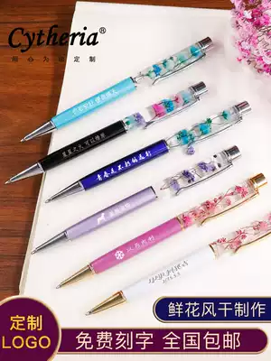 New handmade dry flower metal gel pen student cute creative gift custom laser lettering Logo