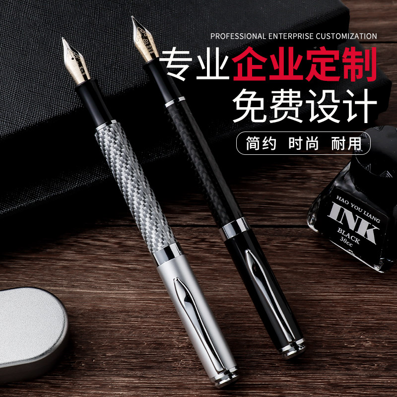 New Retro Carbon Fiber Calligraphy Practice Pen Student Teacher Office Gift Metal Pen Custom Lettering Wholesale
