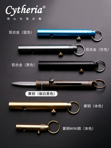 Латунный универсальный маленький складной нож, дорожный портативный брелок