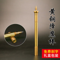 Lotus descending magic pestle metal gift signature pen handmade Vajra Brass pen personalized custom signature
