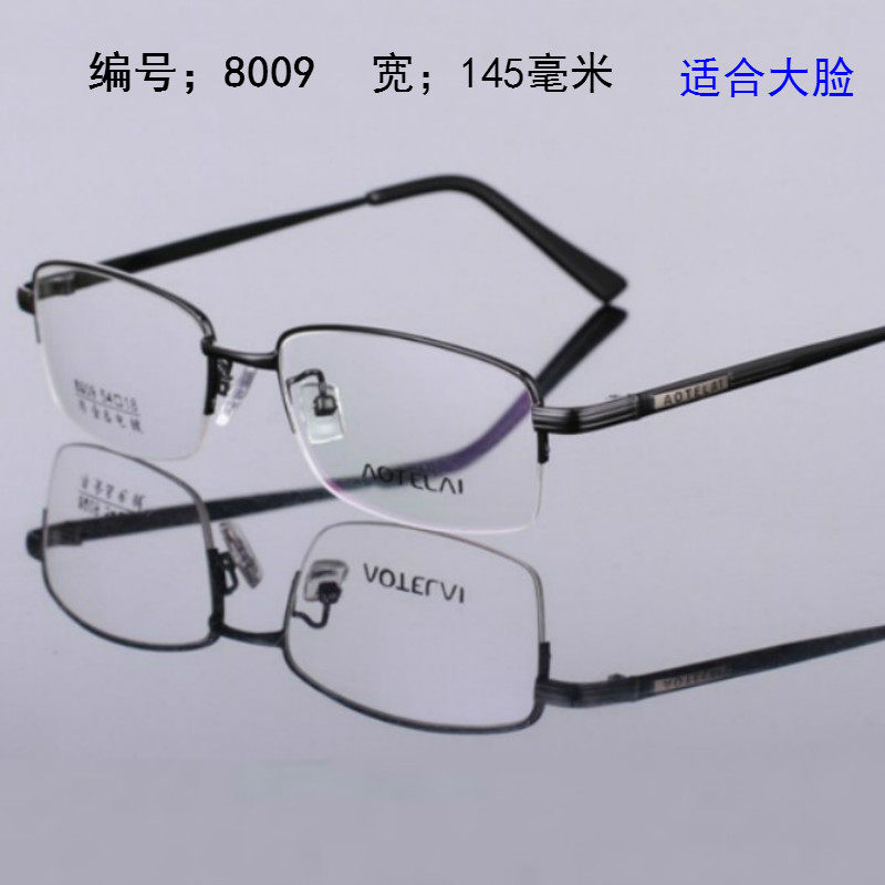 Montures de lunettes en Tole - Ref 3140663 Image 5