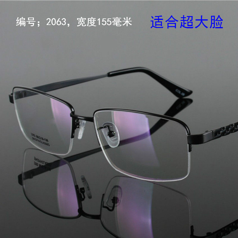 Montures de lunettes en Tole - Ref 3140663 Image 4