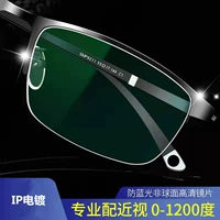 Anti -Blu -ray Myopia Glasses Участок степени мужская кадра мужская