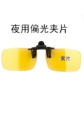 Подлинные солнцезащитные очки для солнцезащитных очков, солнцезащитные очки, солнцезащитные очки.