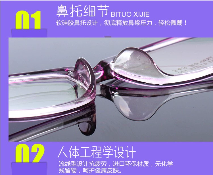 Trẻ em đích thực với kính cận thị khung học sinh trung học cơ sở và nam nữ mẫu TR90 bị loạn thị viễn thị mat kinh hang hieu