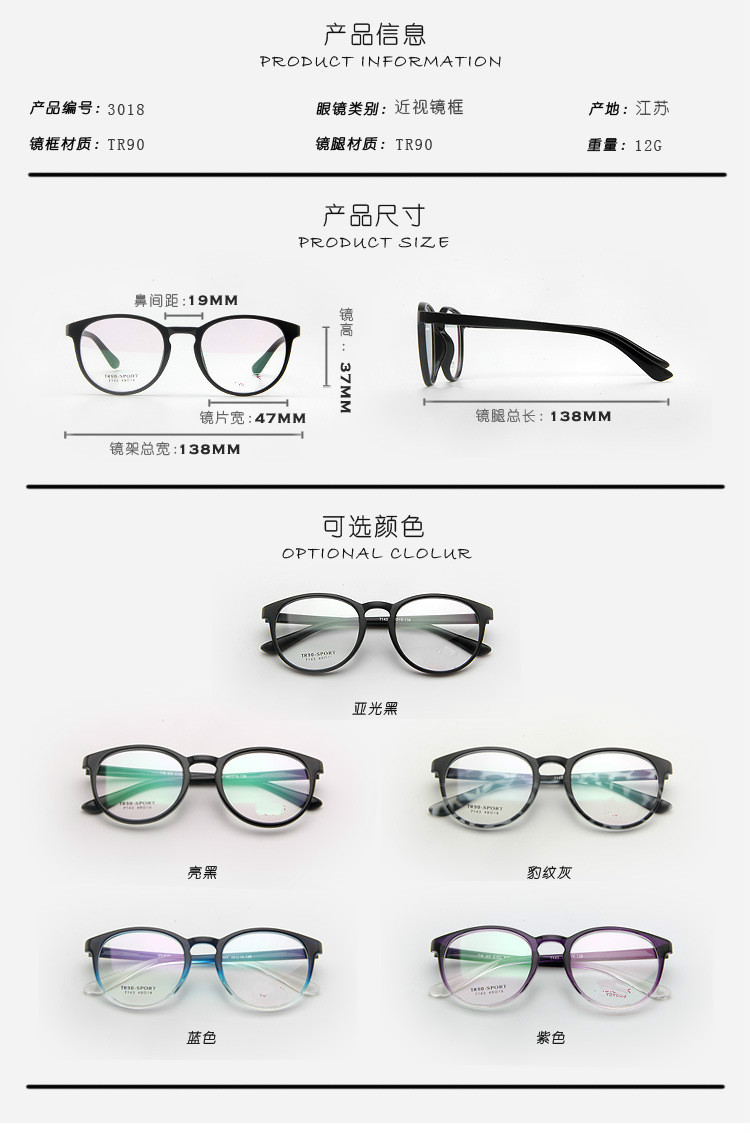 Montures de lunettes en Memoire plastique - Ref 3139976 Image 8