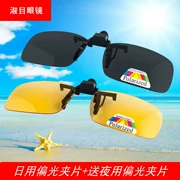 Kính râm clip cận thị nam tài xế chống chói cao đèn chùm nhìn đêm đêm nữ lái xe kính râm phân cực