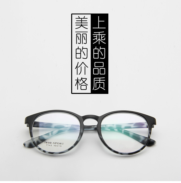 Montures de lunettes en Memoire plastique - Ref 3139976 Image 6