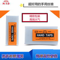 Japan Fuji HTD fine tooth juvenile tooth silk tapping non-marked tooth wire cone tapping machine with hand-used suit 8 * 1 10 * 1