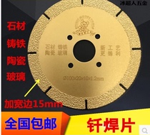 Ultra thin dry cut marble brazing sheet cast iron polished sheet cut sheet tile Microcrystalline stone brazing abrasion-proof upgrade