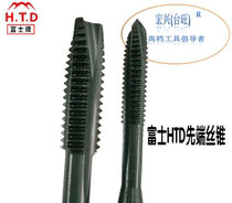 Japan Fuji wire tapping machine with spiral first end silk cones M2M3M4M5M6M8M10M12M14M16M18