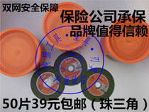 Tawong metal stainless steel special cut sheet resin grinding wheel sheet angle mill with cut cut sheet 107 * 1 2 * 16