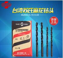 Sus drill bit SUS straight shank twist drill stainless steel drill bit M35 with cobalt drill Tawang SUS drill