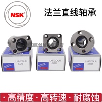 日本进口直线运动轴承滑动方法兰LMK35UU LMK40 LMK50 LMK60 80UU