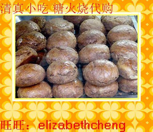 Beijing produced back to zero food for breakfast, snack halal sugar on fire and sweet 8 vacuums 