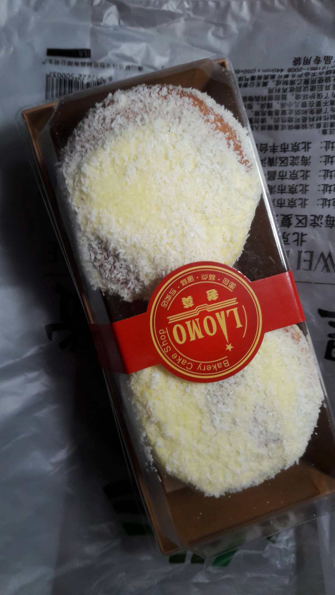 Beijing Snack Old Moo Refreshments Cedar Pastry 1 Share 2 32 9 Yuan Tongcheng Expandable Da Da