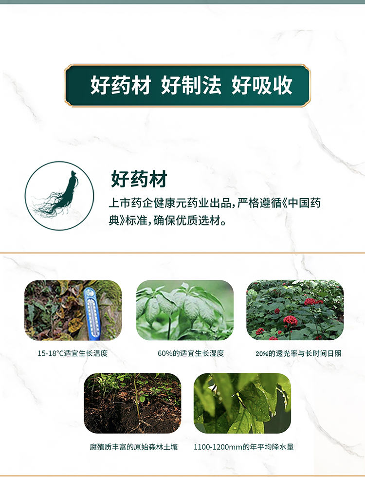 鹰牌 无糖花旗参茶 3g*10包  元气参茶 增强免疫力 图3