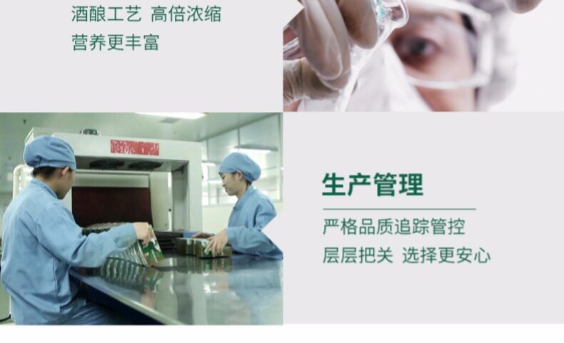 鹰牌 无糖花旗参茶 3g*10包 图7