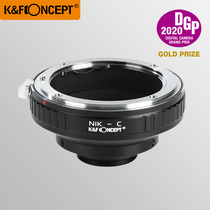 KF concept NIK-C adapter ring Nikon Nikon lens adapter CCTV C port adapter