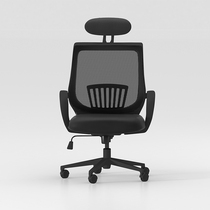 Qinlang staff office chair with headrest supervisor computer chair simple modern mesh staff chair can be raised and lowered