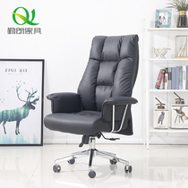 Qinlang boss office chair home study computer chair company class chair