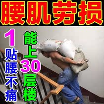 Iron waist plate lumbar disc protruding treater compression nerve massager lumbar muscle strain hot compress medicine bag waist ache Kstar