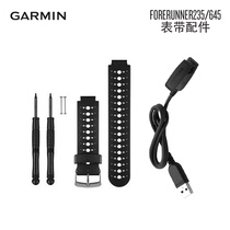 Garmin Jiaming forerunner235 645 GPS running sports outdoor watch original dress strap