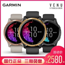 Garmin Jiaming Venu running swimming music to pay for heart rate blood oxygen multifunction outdoor sports smartwatch