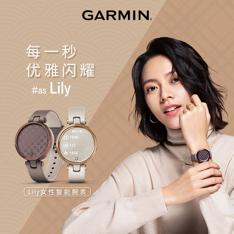 Garmin Lily Fashion Woman Watch Health Monitors Periodic Sleep Movement Smart Touch Screen Heart Rate Watch