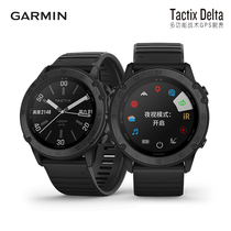 Garmin Jiamin Tactix Delta Tiron when tactical secluded night vision GPS outdoor function Flagship Wrist Watch