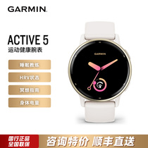 Garmin Active5 Running Cycling Swimming Yoga Heart Rate Smart Sports Health Multi-Function Watch