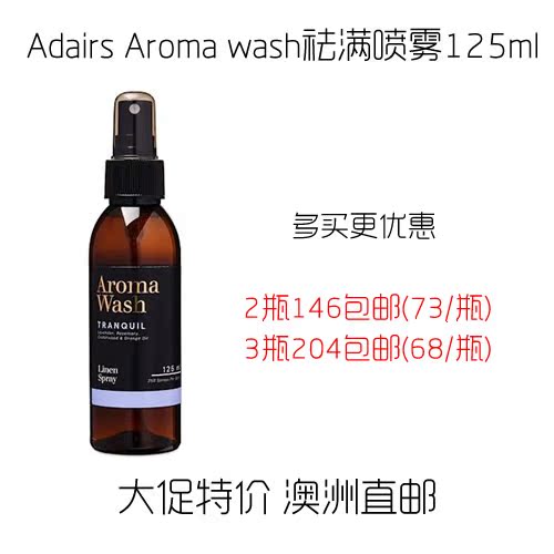 Aroma wash sheets for the removal of mites from mites 125ml