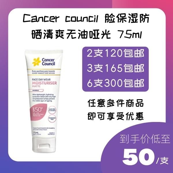 Cancer Council Sunscreen Australian Fairy Face Sun Preservation refreshing oil moisturizing pink sunscreen