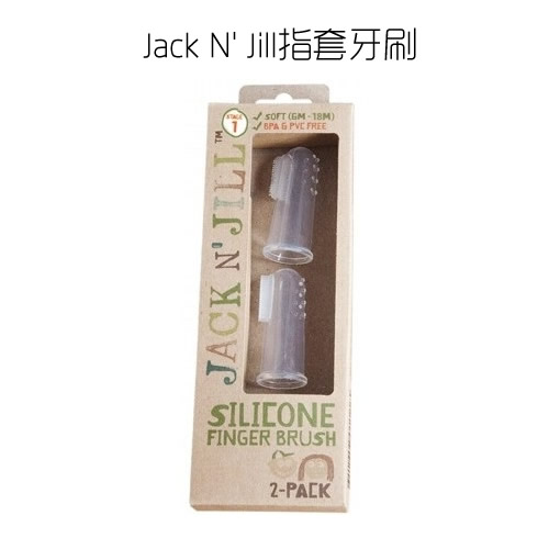 Jack n Jill fingertip toothbrush Jack jill fingertip toothbrush for 6-18 months