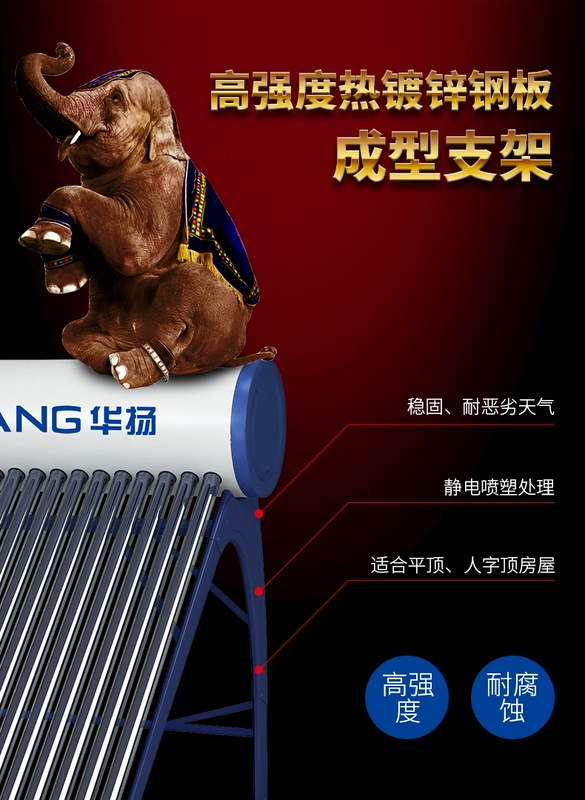 Huayang quang điện kép sử dụng nước nóng năng lượng mặt trời nhà tắm nước nóng điện tự động thương hiệu máy nước nóng - Máy đun nước