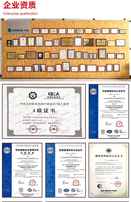 Máy nước nóng cơ khí Huayang lưu trữ điện nhỏ loại hộ gia đình 60 lít bồn cầu tốc độ tắm nóng máy ngang - Máy đun nước