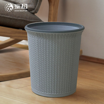 Household creative trash can classification Wet and dry large trash can Living room bedroom toilet bathroom Kitchen hygiene bucket