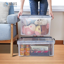 JiaChao home super thick high transparent plastic box Clothes storage box Book storage box Finishing box