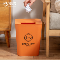 Trash Can Home Light Extravagant Net Red Living Room Bedroom Kitchen Creative Large Toilet Toilet Nordic Ins Wind