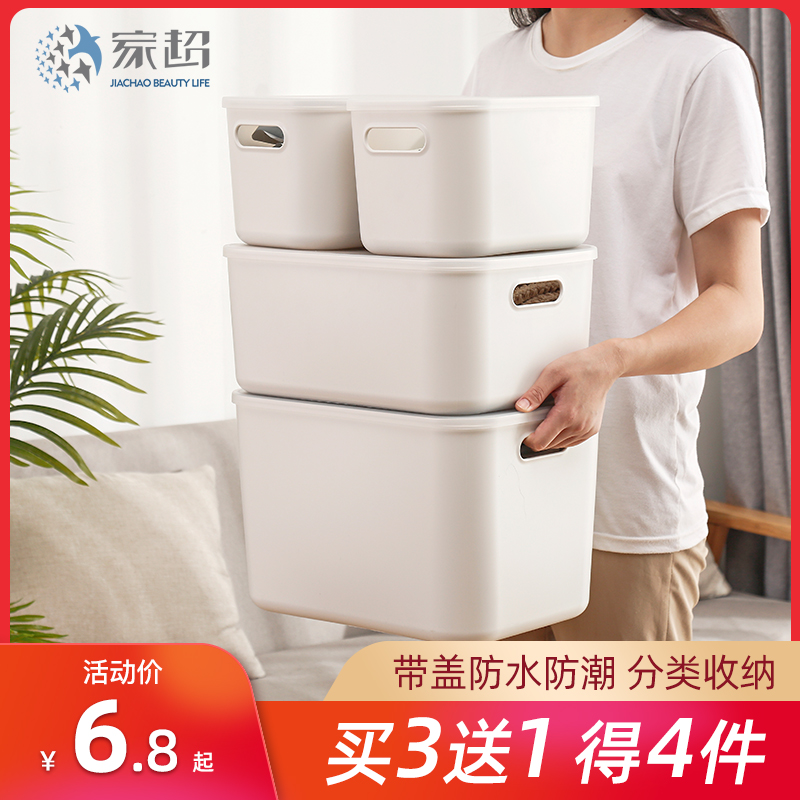 Desktop container box debris storage to collect boxes white covered with student dormitory clothes plastic box covered