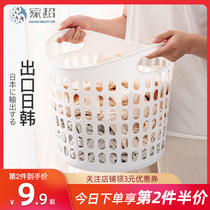 Home Super Dirty Laundry Basket Large Foldable Plastic Laundry Basket Put Dirty Laundry Basket Toy Storage Basket Bathroom Artifact