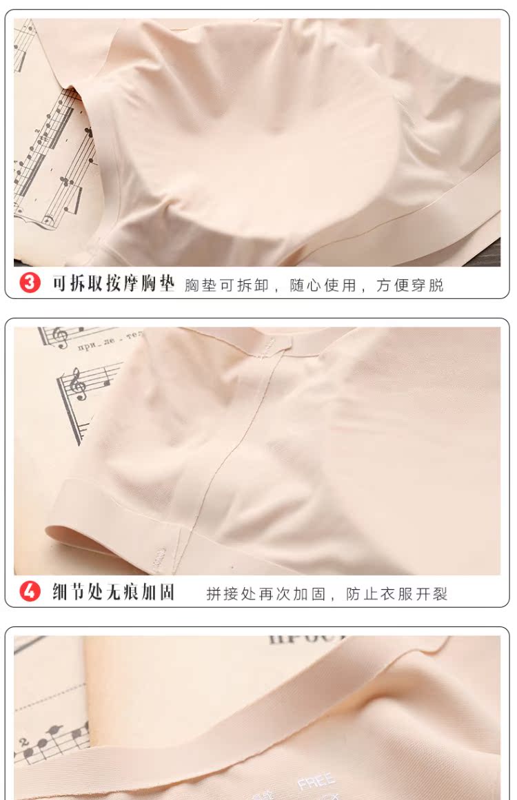 佳人 Áo ngực không vành mùa hè Đồ lót cô gái lụa băng Phần mỏng Áo liền mạch một mảnh ao nang nguc