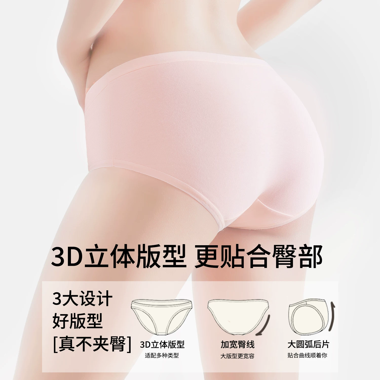 黛尔佳人 Underwear, cotton trousers, pants, plus size