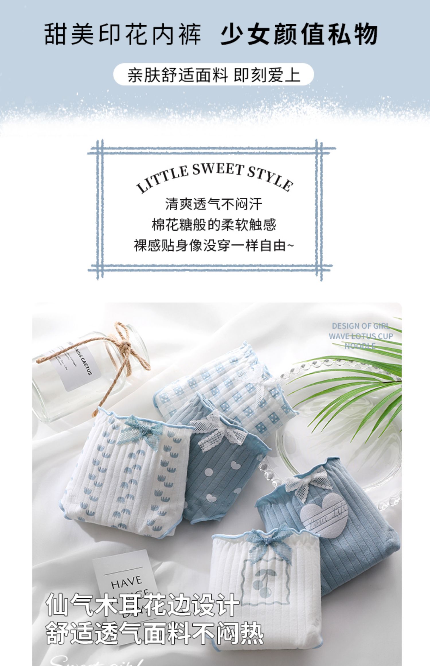 女士内裤女性感新款女生纯棉抗菌100%全棉裆日系少女可爱中腰短裤