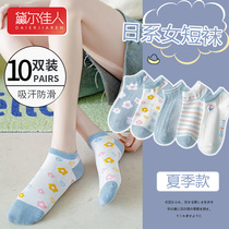 Socks womens socks summer shallow cotton summer thin cute low-top boat Socks short spring and summer invisible