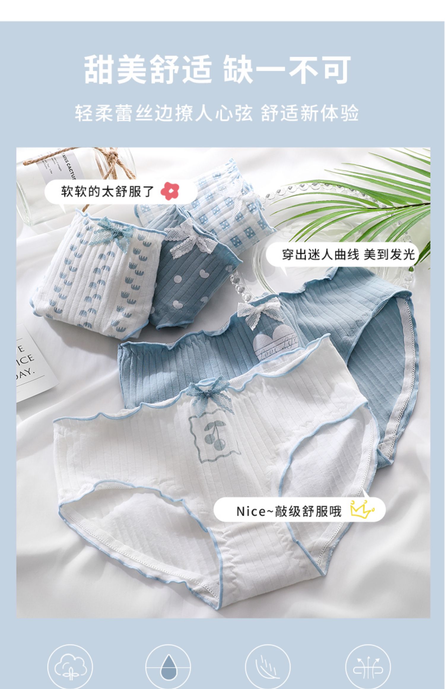 女士内裤女性感新款女生纯棉抗菌100%全棉裆日系少女可爱中腰短裤